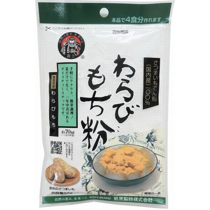 

Caraka.store1 Warabimochiko (Sweet Potato Starch) - Warabimochi Powder (82g)