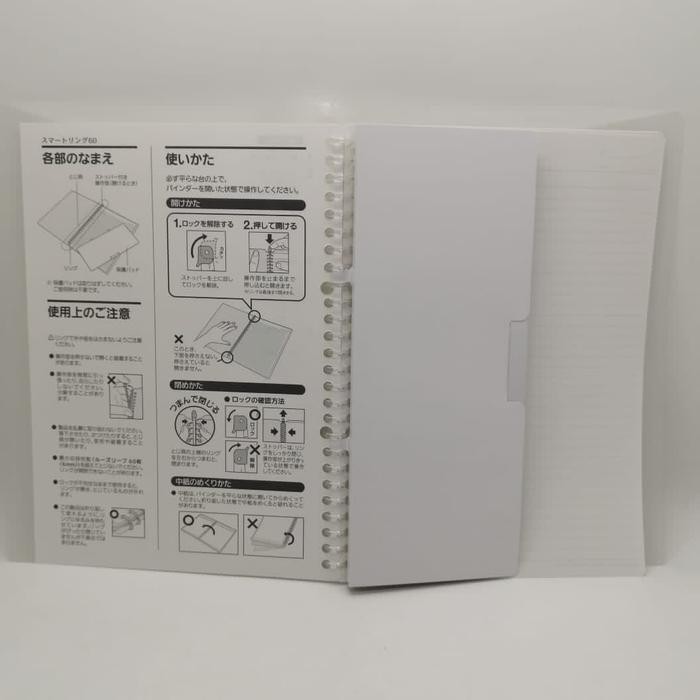 

KOKUYO SMART RING BINDER B5 L-SP706 KODE 763