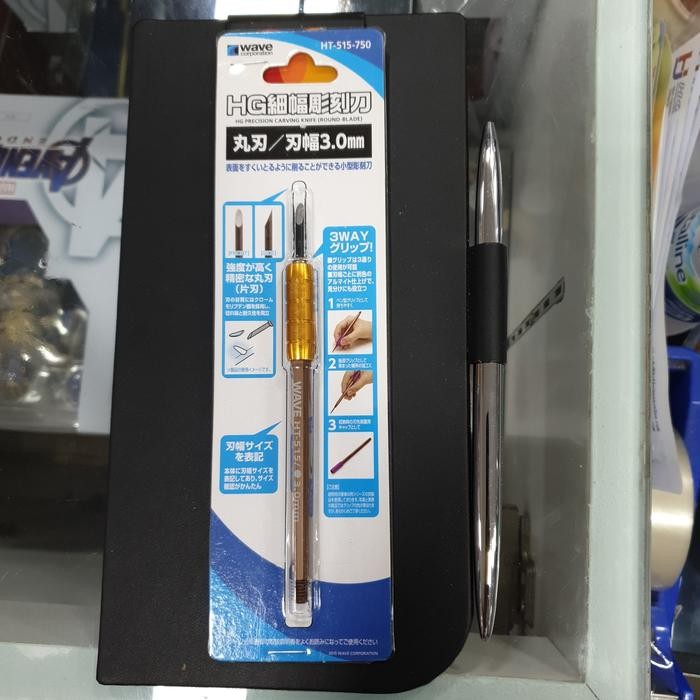

HG Precision Carving Knife Chisel