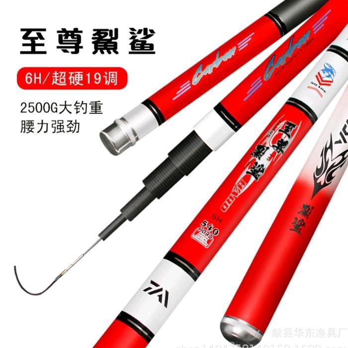 Joran Tegek Carbon Kaku Daiwa Redshark 6H - Panjang 270, 360, 390, 450, 540, 630 - Laut, Mancing,