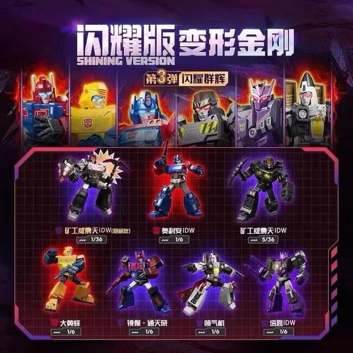 Buluke / Blokees Transformers Shining Version Volume 03