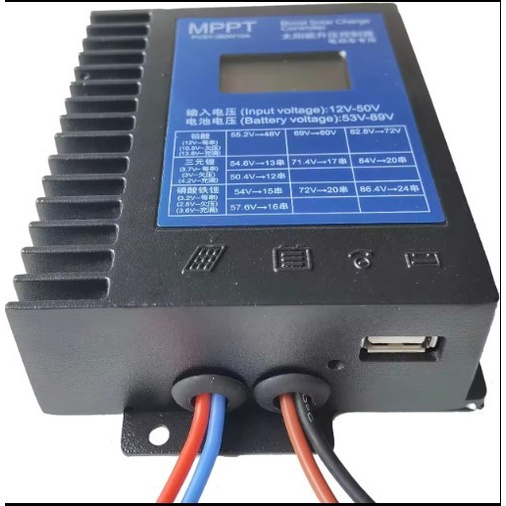MPPT Boost Solar Charger Controller 380 Watt 36V-72V