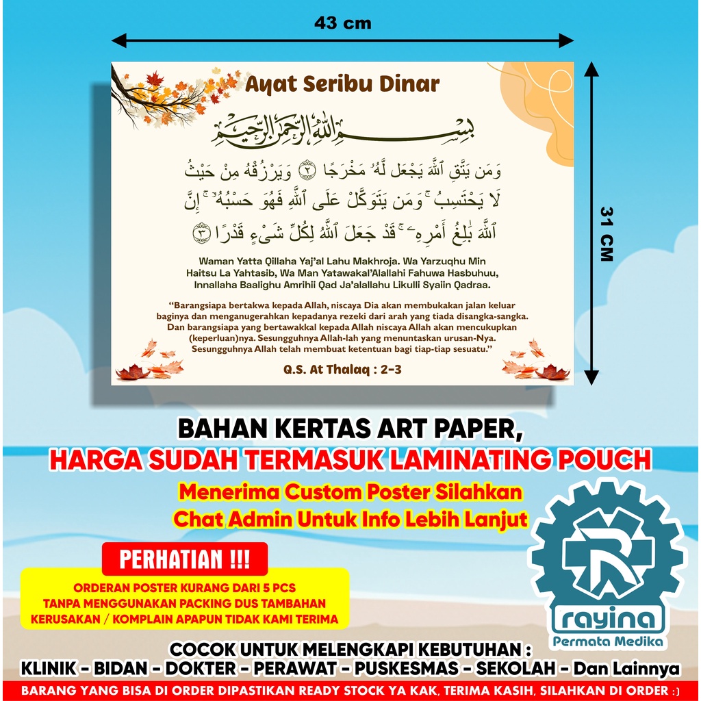 Poster Ayat Seribu Dinar