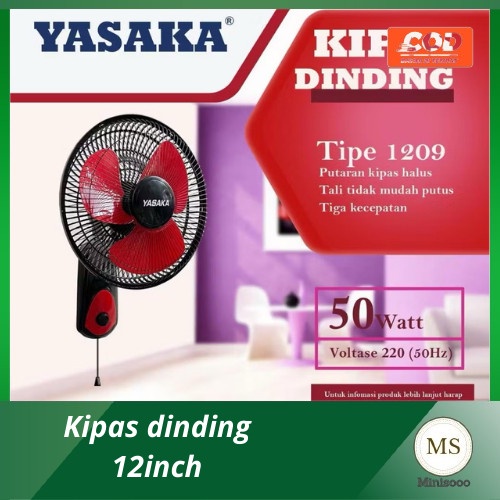 Lintang Elektrik - Kipas Angin Dinding/ Kipas Angin Gantung 12Inch Wall Fan 1 Tali - 1209