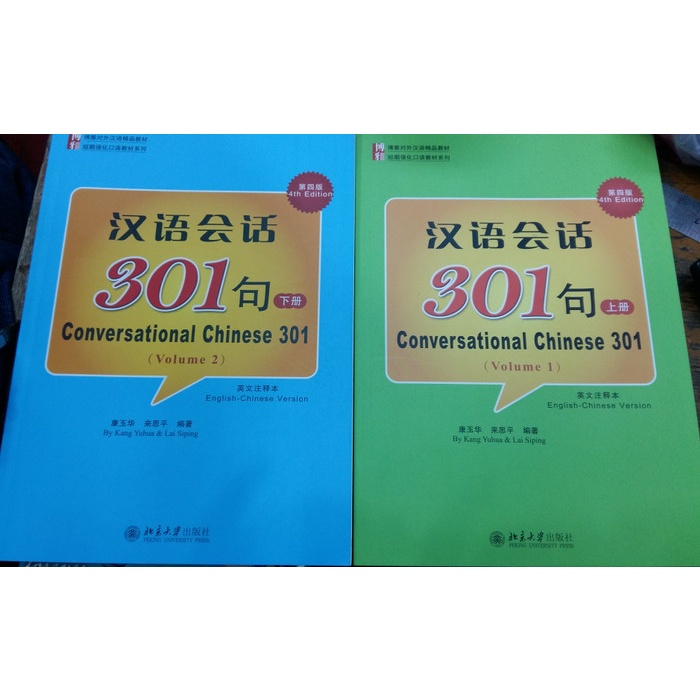 

TERBARU conversational chinese 301(shang,xia),edisi terbaru (4th Edition) HOT SALE!