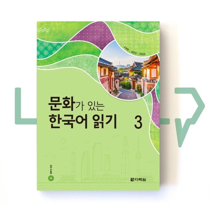 

TERBARU Reading Korean with Culture Vol. 3 PROMO!