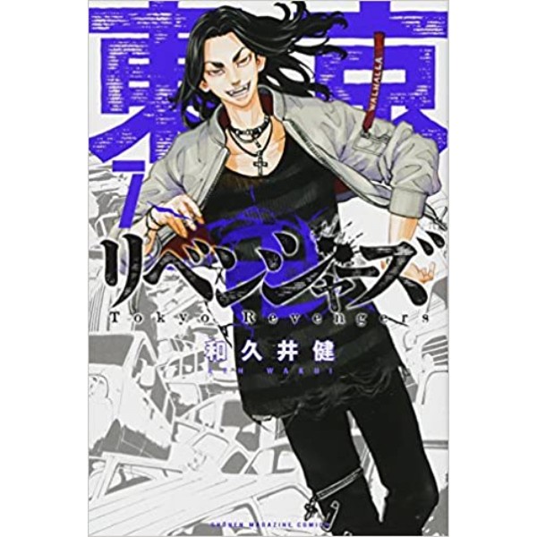 

TERBARU Tokyo Revengers 7 (JP) - 9784065116203