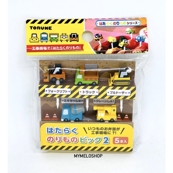 TORUNE BENTO PICKS TUSUK BENTO FOOD PICKS KENDARAAN