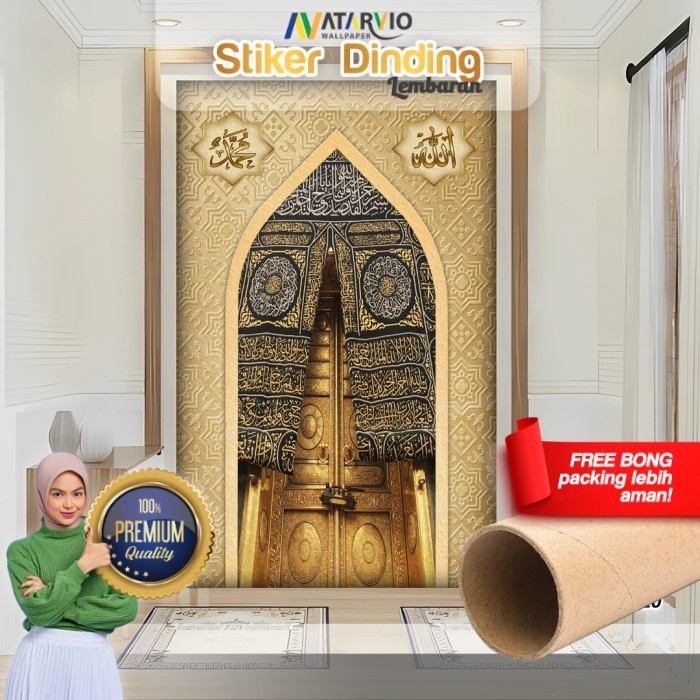 Stiker Dinding Stiker Dinding Mushola Stiker Dinding Motif Religi 4 Stiker Dinding Gambar Mihrab