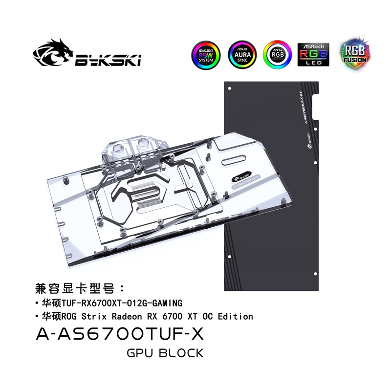 QCOOL GPU Water Block for ASUS TUF RX6700XT-O12G-GAMING / ROG Strix Radeon RX 6700 XT OC Edition/Ful
