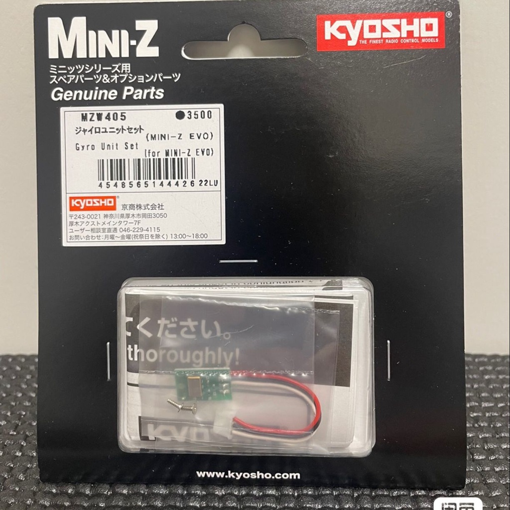 MCC Kyosho MINI-Z Genuine Parts  Gyro Unit Set MZW405 for RC Car Mini-Z