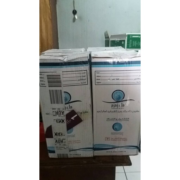 

Air Zam Zam 5 Liter Di Jamin Asli