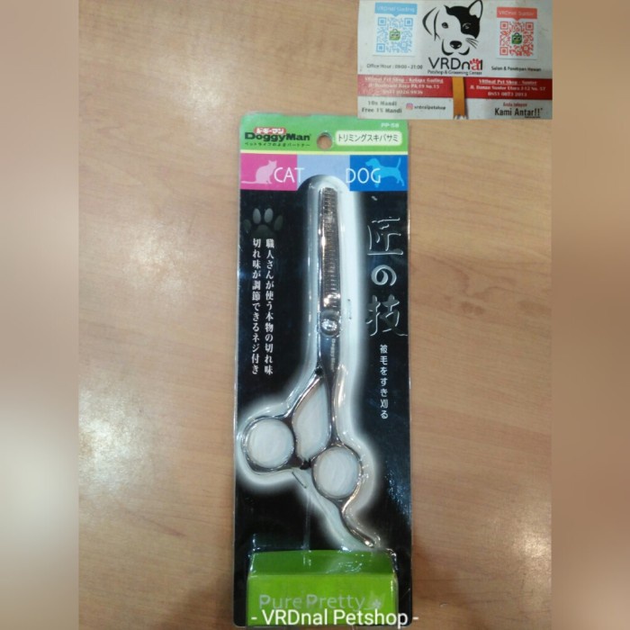 

Trimming Cut and Thinning Scissors L Stainless steel