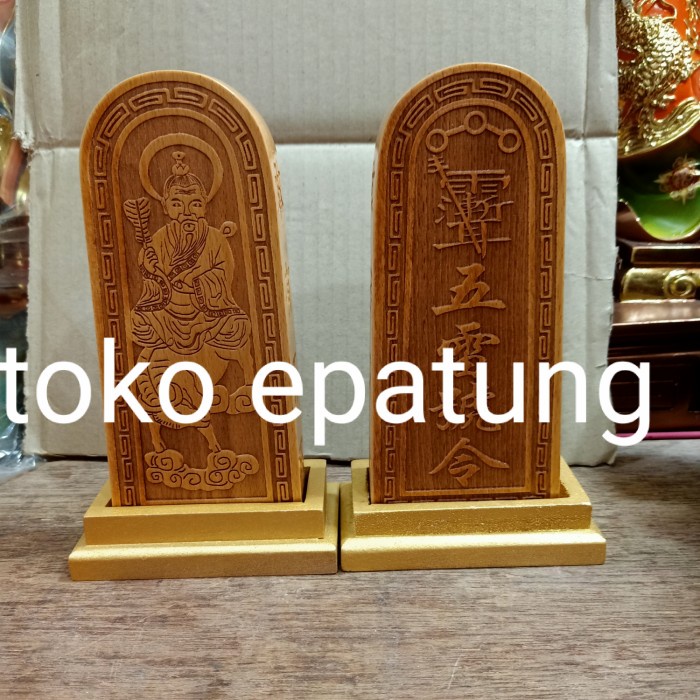 

stempel zhang dao ling kayu - 18 cm