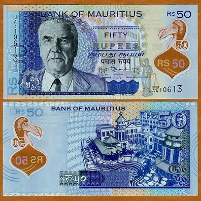 

Mauritius 50 Rupees 2013 First Polymer Design