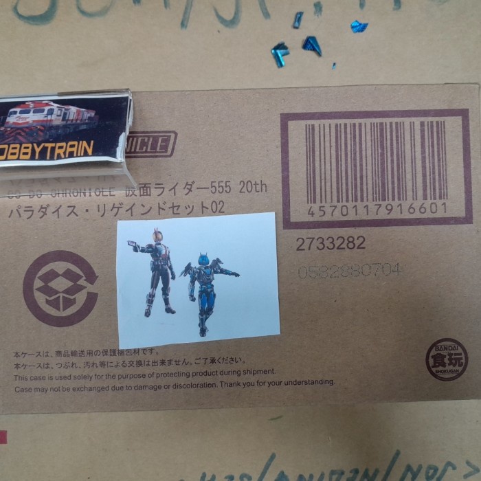 Kamen Rider 555 20th Paradise Regained So-Do Chronicle Kamen Rider Faiz & Kamen Rider Muez Figure
