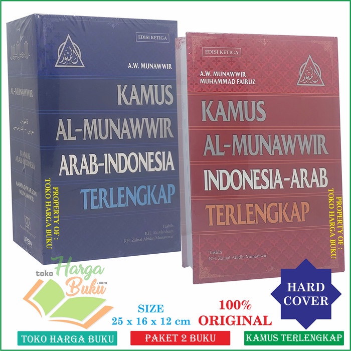 

TERBARU! ORIGINAL PAKET 2 BUKU Kamus Al Munawwir Arab Indonesia