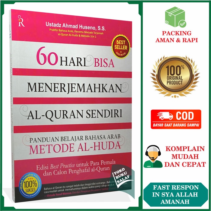 

60 Hari Bisa Menerjemahkan Al-Quran Sendiri JILID 1 Panduan Belajar Bahasa Arab Metode Al-Huda Karya