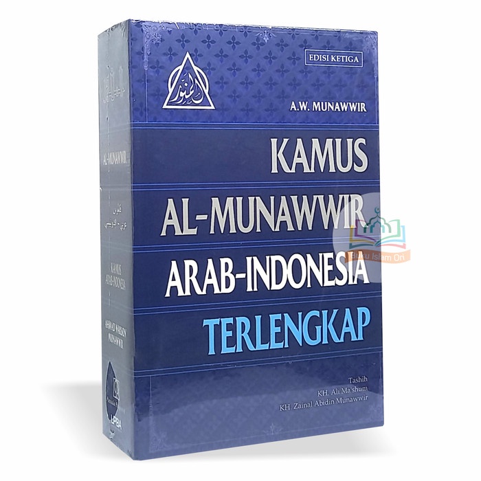

TERLARIS! Kamus Al-Munawwir ARAB-INDONESIA Terlengkap ORIGINAL - P. Progressif