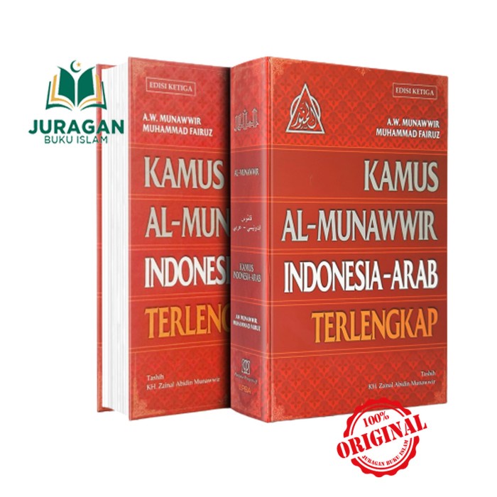 

ORIGINAL BOOK Kamus Al Munawwir INDONESIA - ARAB - Hard Cover