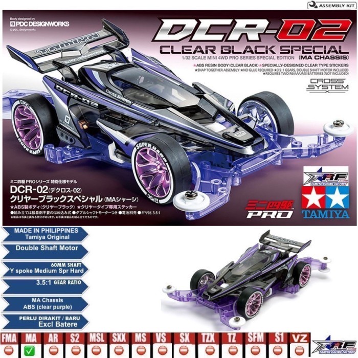 TAMIYA 95604 DCR 02 CLEAR BLACK SPECIAL