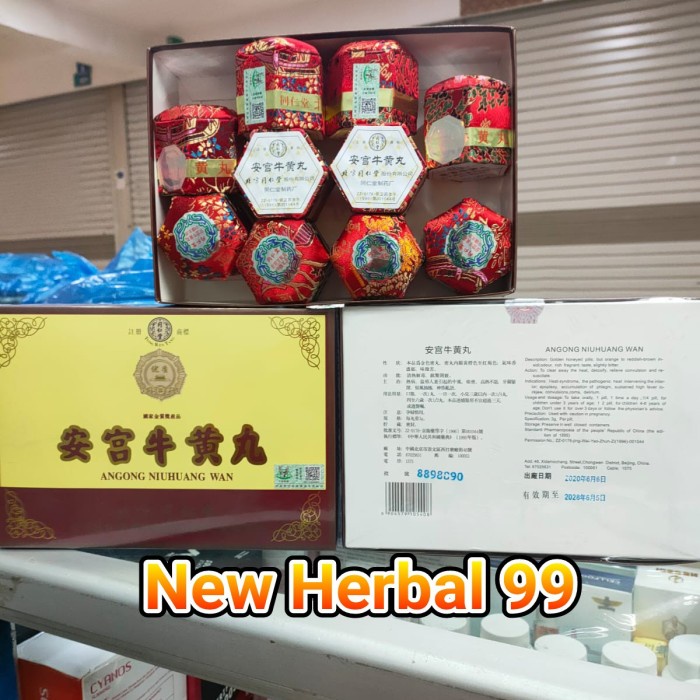 

Paket 10 Pcs Obat Stroke Angkung Angong by Tiongkok 10 Biji