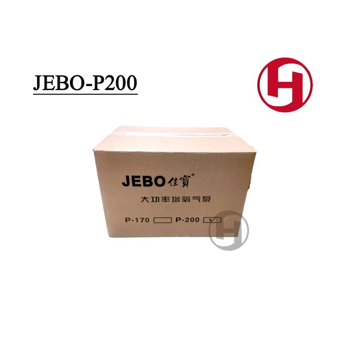 AERATOR JEBO P200 POMPA UDARA KOLAM AQUARIUM AIR PUMP BLOWER