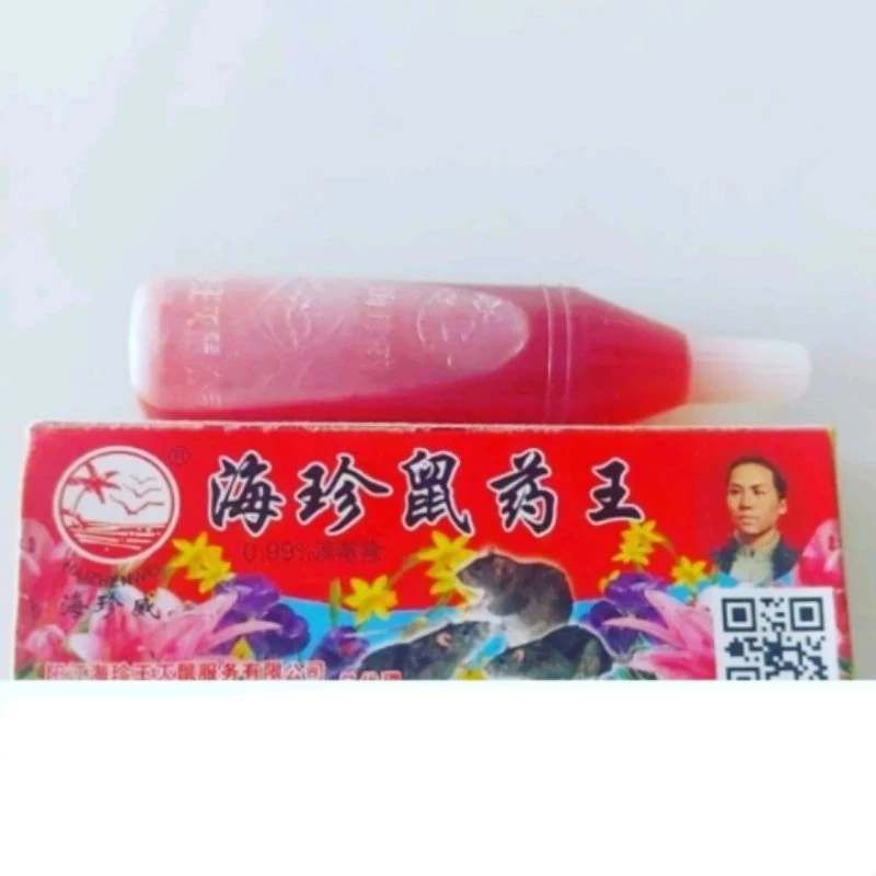 HELLO_ALICE13 RACUN TIKUS CAIR MAOWANG 2M TABUNG TUTUP PAKU AB WARNA MERAH AMPUH 100% ORIGINAL