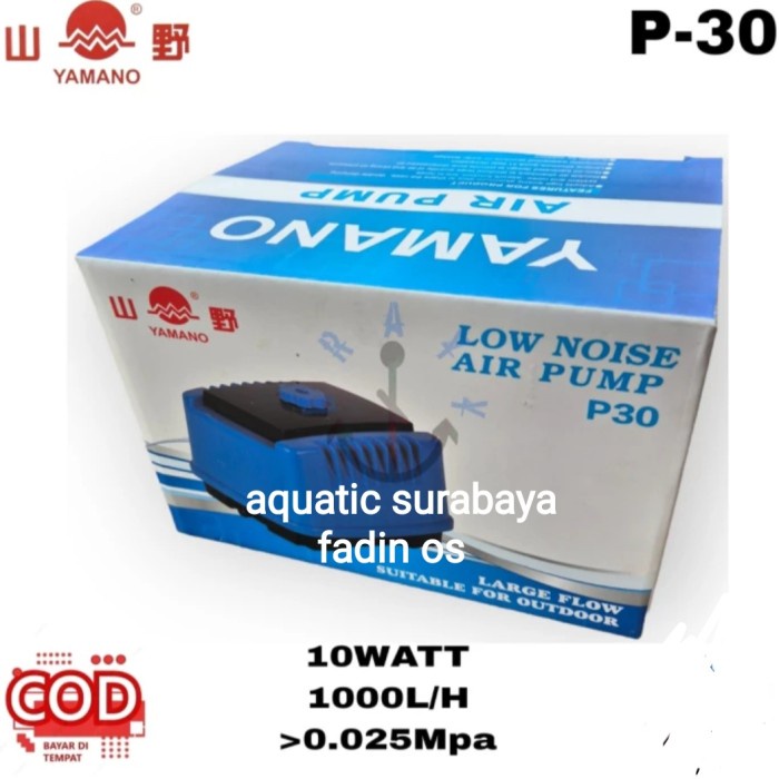 AERATOR UDARA AIR PUMP MESIN GELEMBUNG UDARA KOLAM IKAN YAMANO P 30