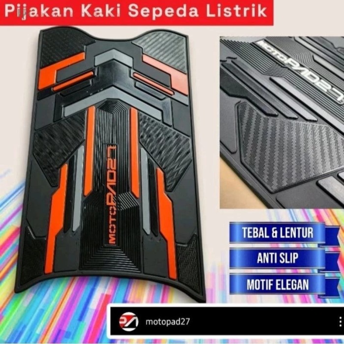 Karpet sepeda Listrik Uwinfly DF7 /DF8/DF7S/DF8S/D7S/D8S/EXOTIC/GODA/D