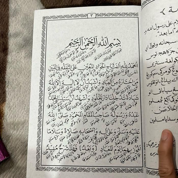

Produk Viral Kitab Syarah Fathul Muin Terjemah Sunda 4 Jilid Quran Packing Aman