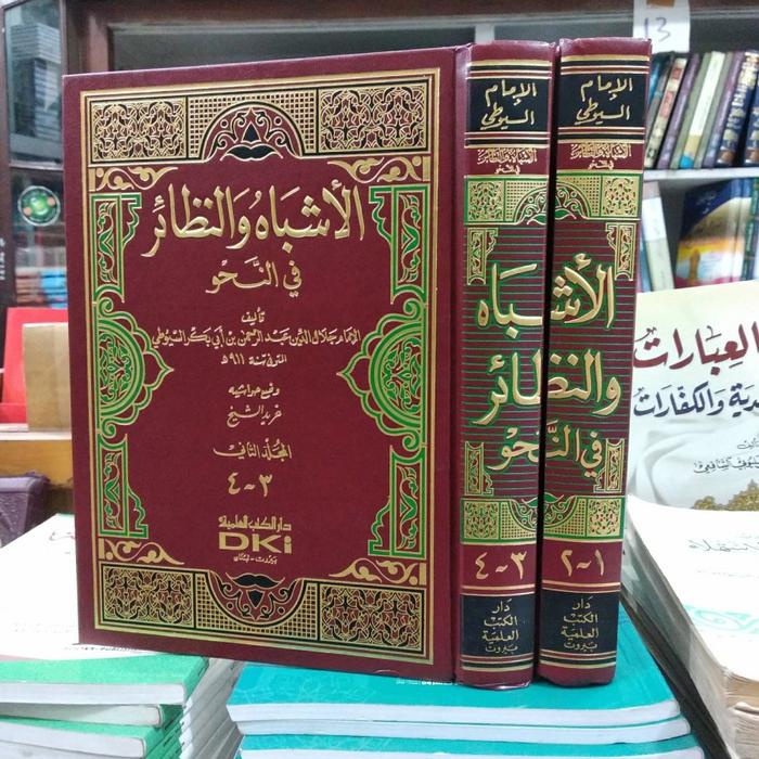 

Viral Asybah [ Asbah Asbahu ] Wa Nadzoir [ Nadhoir ] Fi Nahwi - 2 Jilid Cod