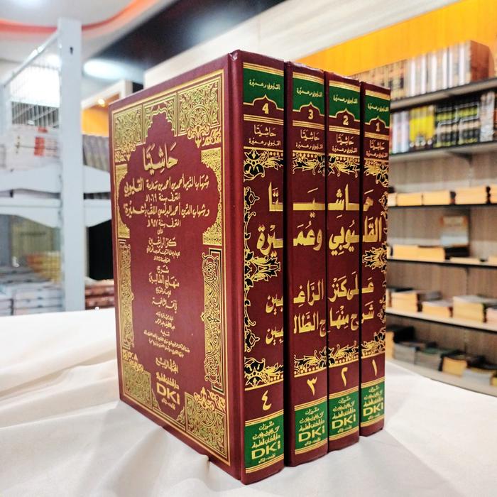 

Terbaru!! Hasyiyah Qulyubi Wa Umairoh Hasyiyatani Al Mahali Kanzur Roghibin Cetakan Dki Lebanon