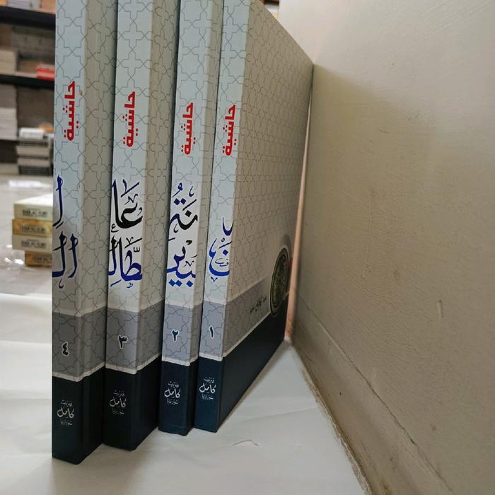 

Diskon Kitab I'Anatut Tholibin 4 Jilid Hard Cover Cetakan Kamil Packing Aman