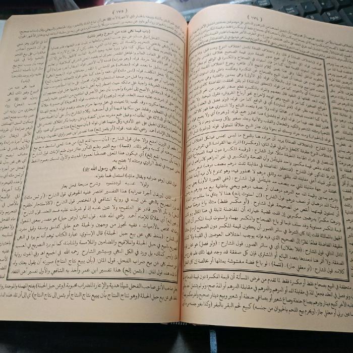 

Terbaru!! Hasiyah Qulyubi 4 Jilid Hard Cover Packing Aman