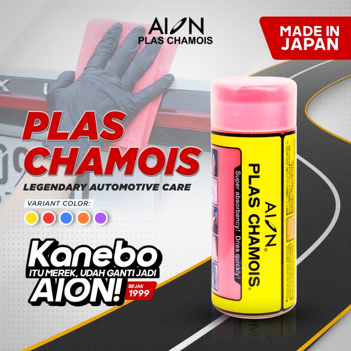 AION Plas Chamois - Merah (Kanebo)