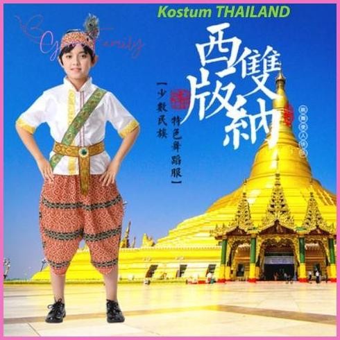 TERUJI BAJU ADAT THAILAND / pakaian TRADISIONAL THAILAND ANAK LAKI-LAKI set