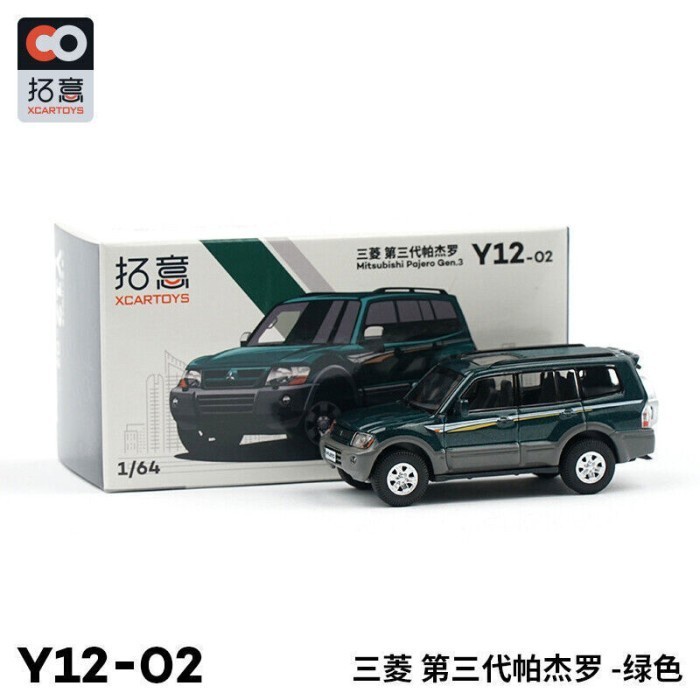 terbaru  y12-02 xcartoys 1/64 diecast mitsubishi pajero gen 3 green iii diecast mobil ready