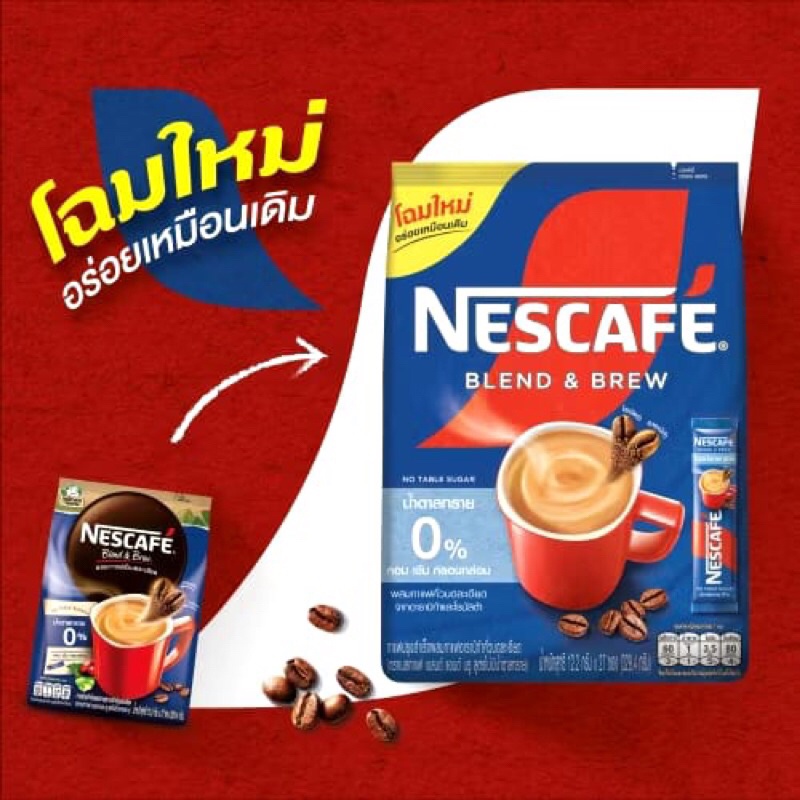 

Nescaf Blend & Brew 3in1 LESS SUGAR Thailand