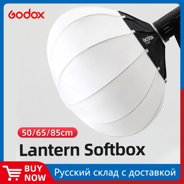 Godox CS-50D 50cm CS-65D 65cm CS-85D 85cm Lantern Quick-install