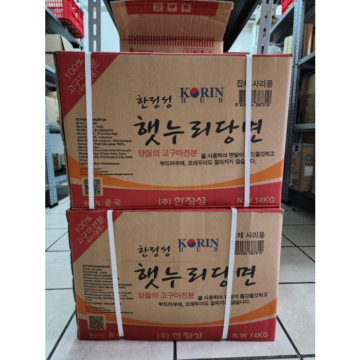 

TERBARU! Dangmyeon Korean Soun Vermicelli Japcae 1 Dus (14kg) Restoran Korea