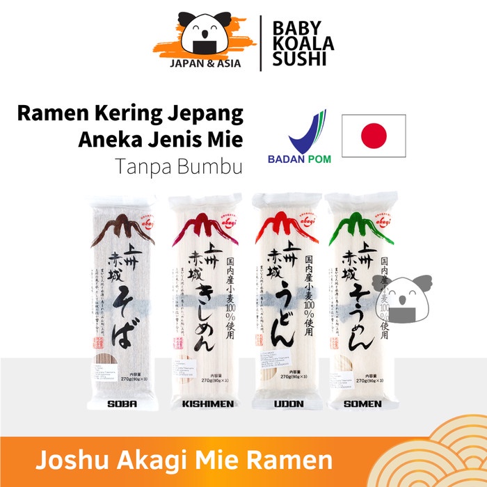 Ready Udon Somen Soba Joshu Akagi 270G Import Japan