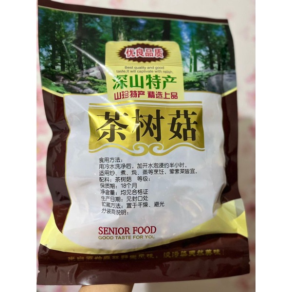 

Dried tea tree mushroom / jamur cha shu gu 100gr / jamur / Cha Shu gu