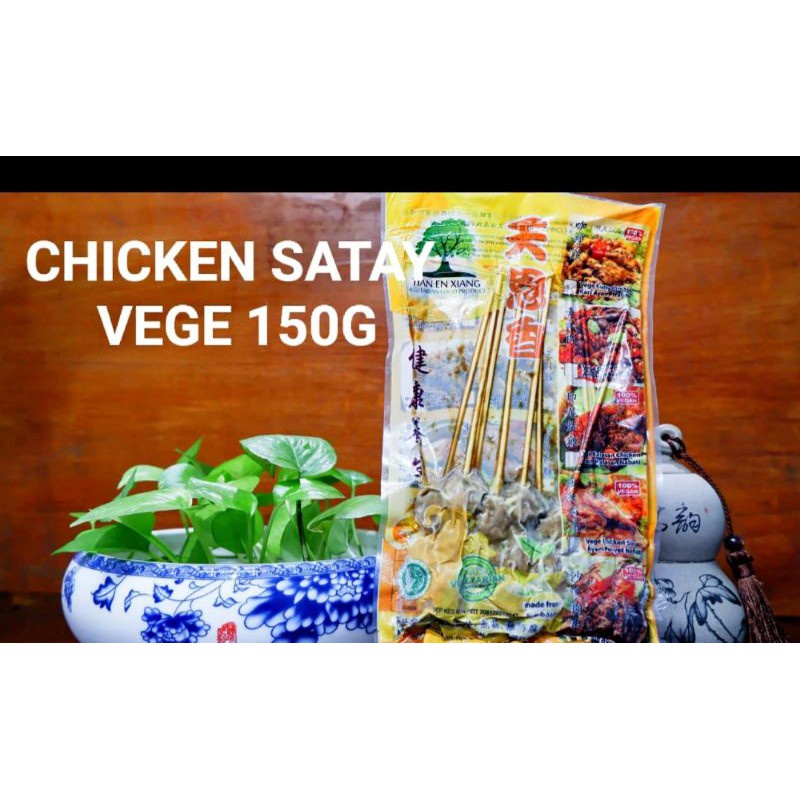 

Tian En Xiang Chicken Satay Vegetarian 10 tusuk / Sate Ayam Vege / Satai