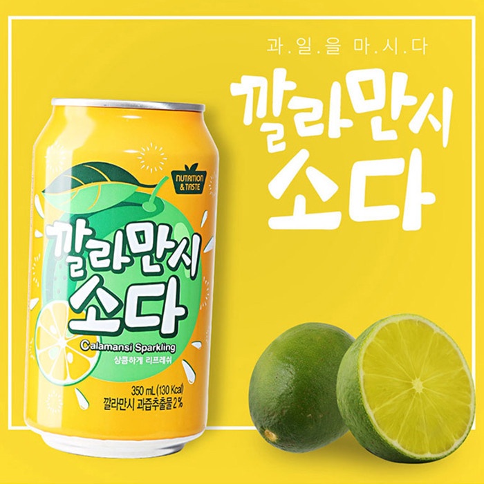 

SFC Sparkling Calamansi - Minuman Rasa Jeruk Calamansi Berkarbonasi 350ml