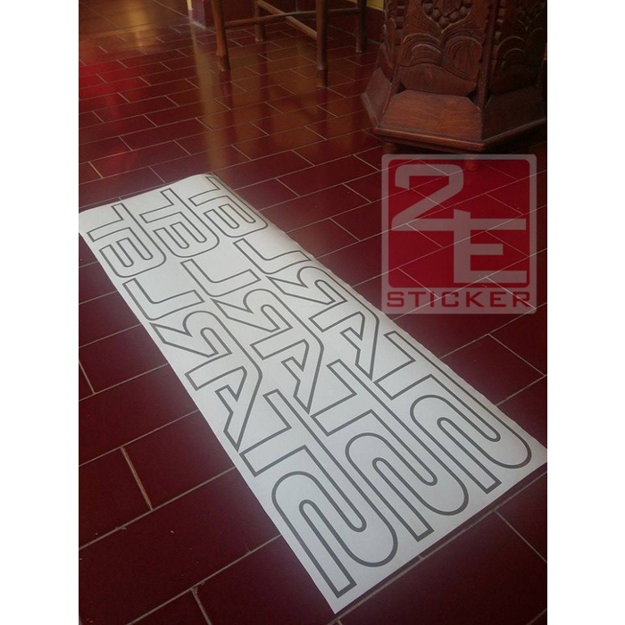 Stiker STARLET kaca Starlet Kotak