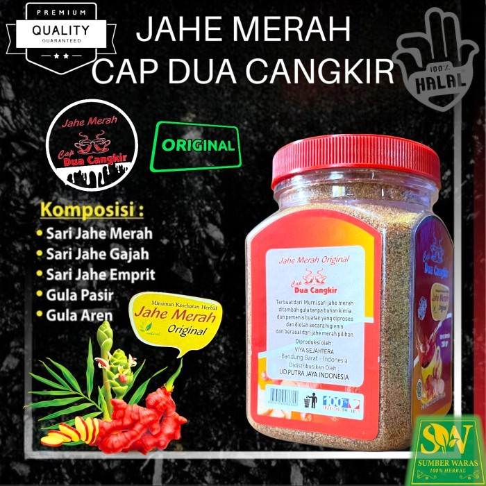 

(Good) Jahe Merah Original Cap Dua Cangkir 250gram Bubuk Jahe Merah Murni