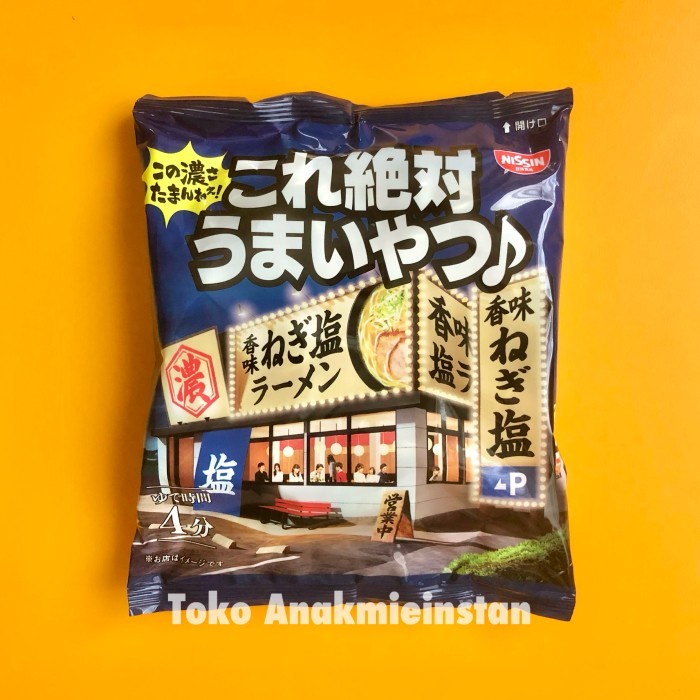 

(Good) Nissin Absolutely Delicious - Negi Shio Ramen