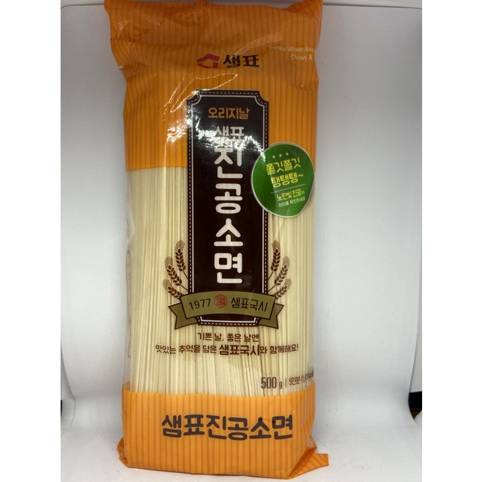 

Promo Terbatas Sempio Somyun Wheat Noodle 500 Gr Aman