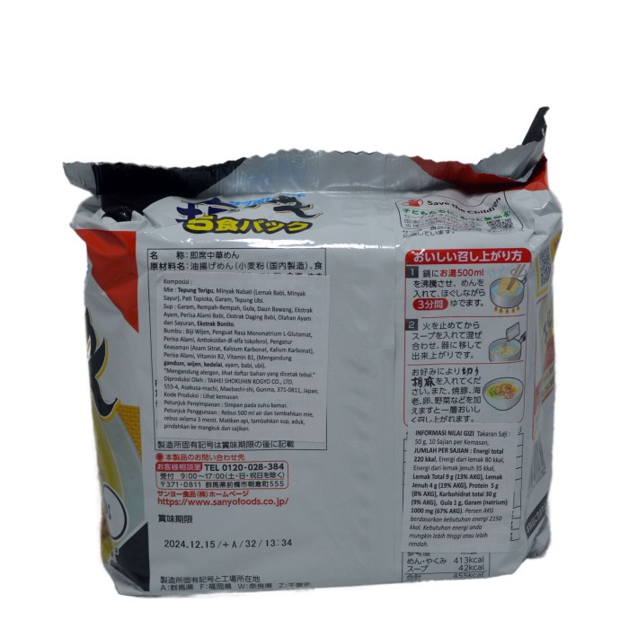 

Sale Terbatas Sapporo Ichiban Shio Ramen F323M 500 G Aman